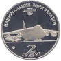 Олег Антонов (Украина, 2006 года)